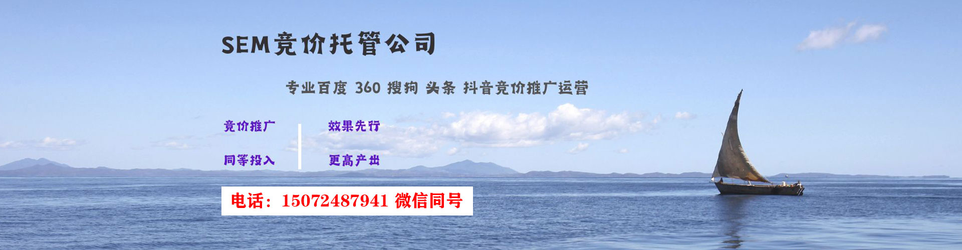 墨脱信息流推广