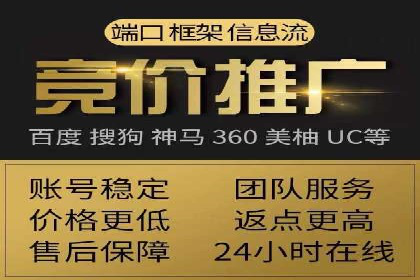 充值高返点案例：如何实现高收益？