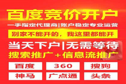 案例解读：SEM运营如何助力品牌增长