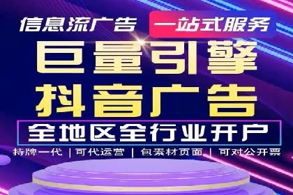 百度SEM广告与搜索引擎优化的协同效应